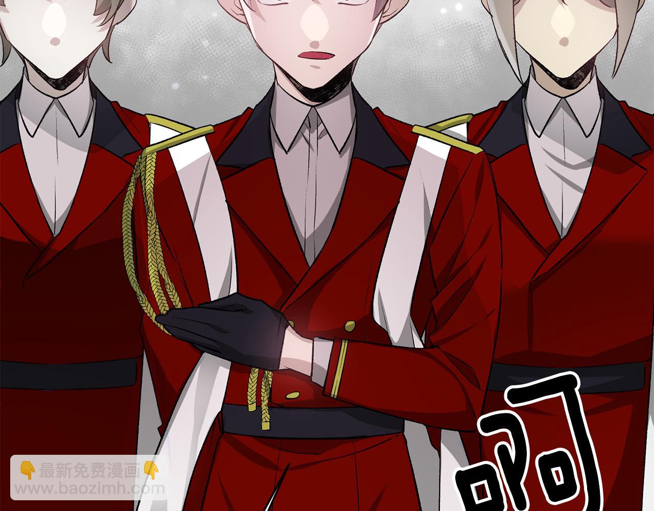 《驯养的小姐》第39话 梦中相会 第47页