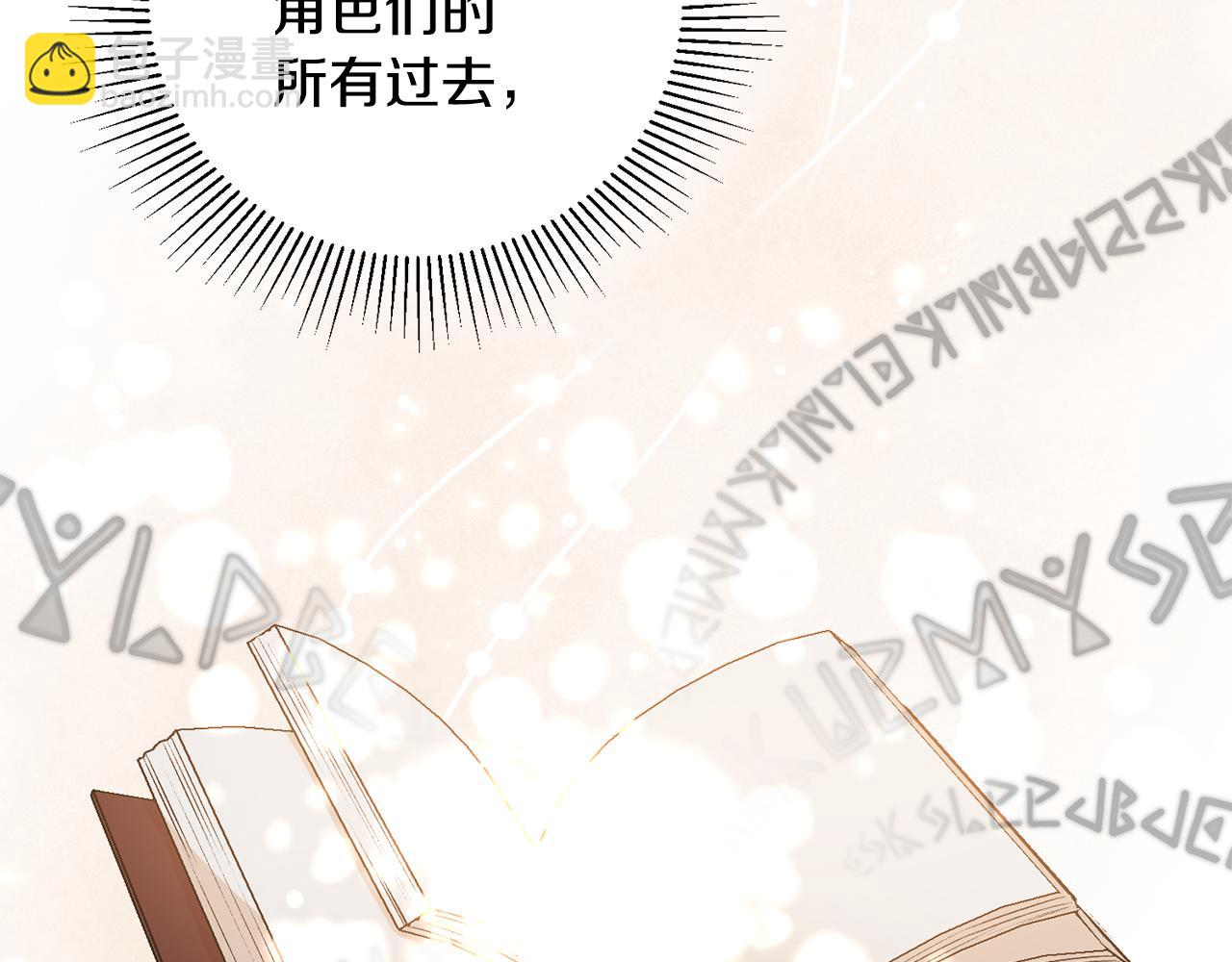 《驯养的小姐》第39话 梦中相会 第9页