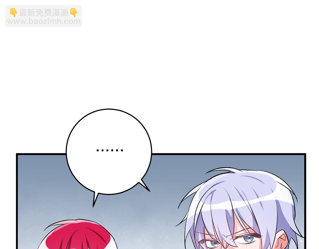 《驯养的小姐》第40话 莫名讨厌 第19页