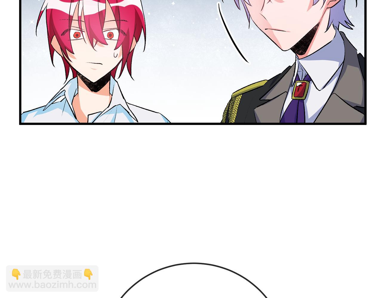 《驯养的小姐》第40话 莫名讨厌 第20页