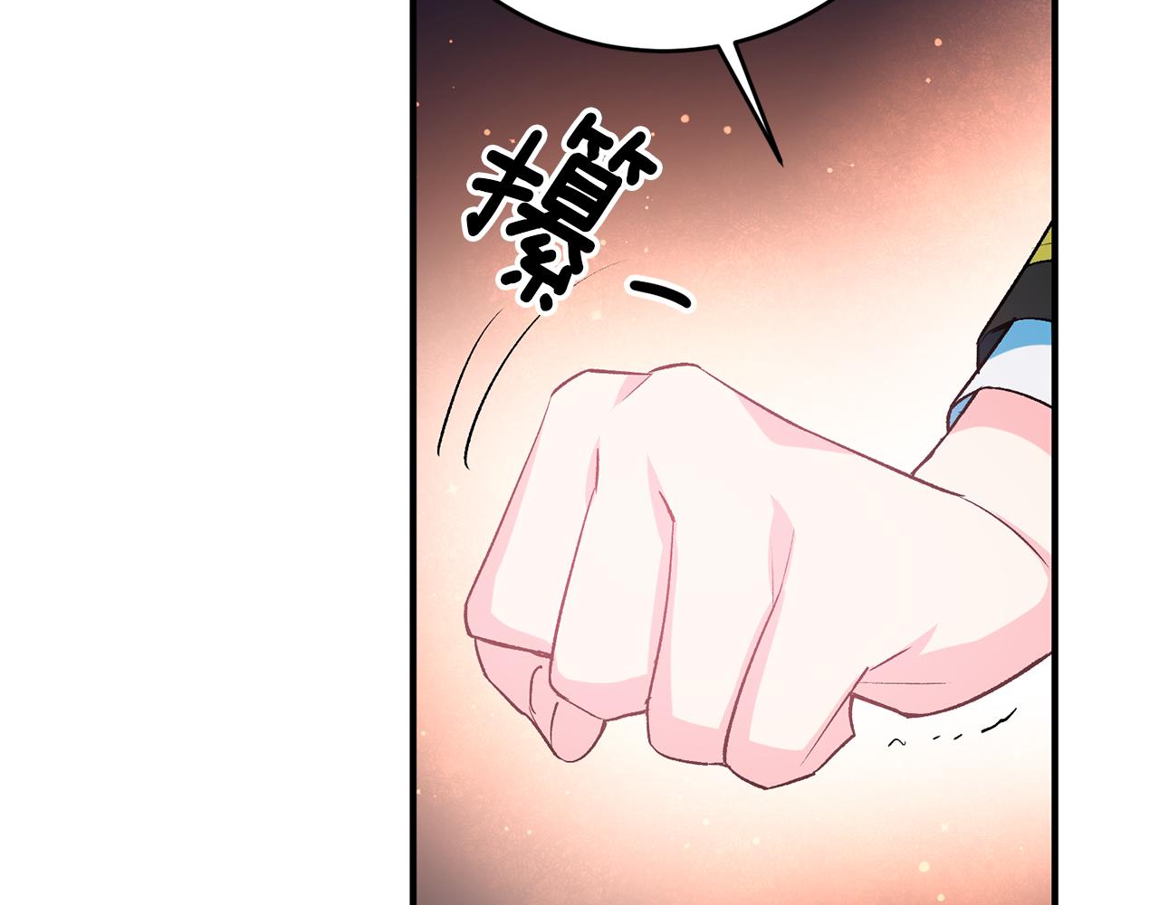 《驯养的小姐》第40话 莫名讨厌 第28页