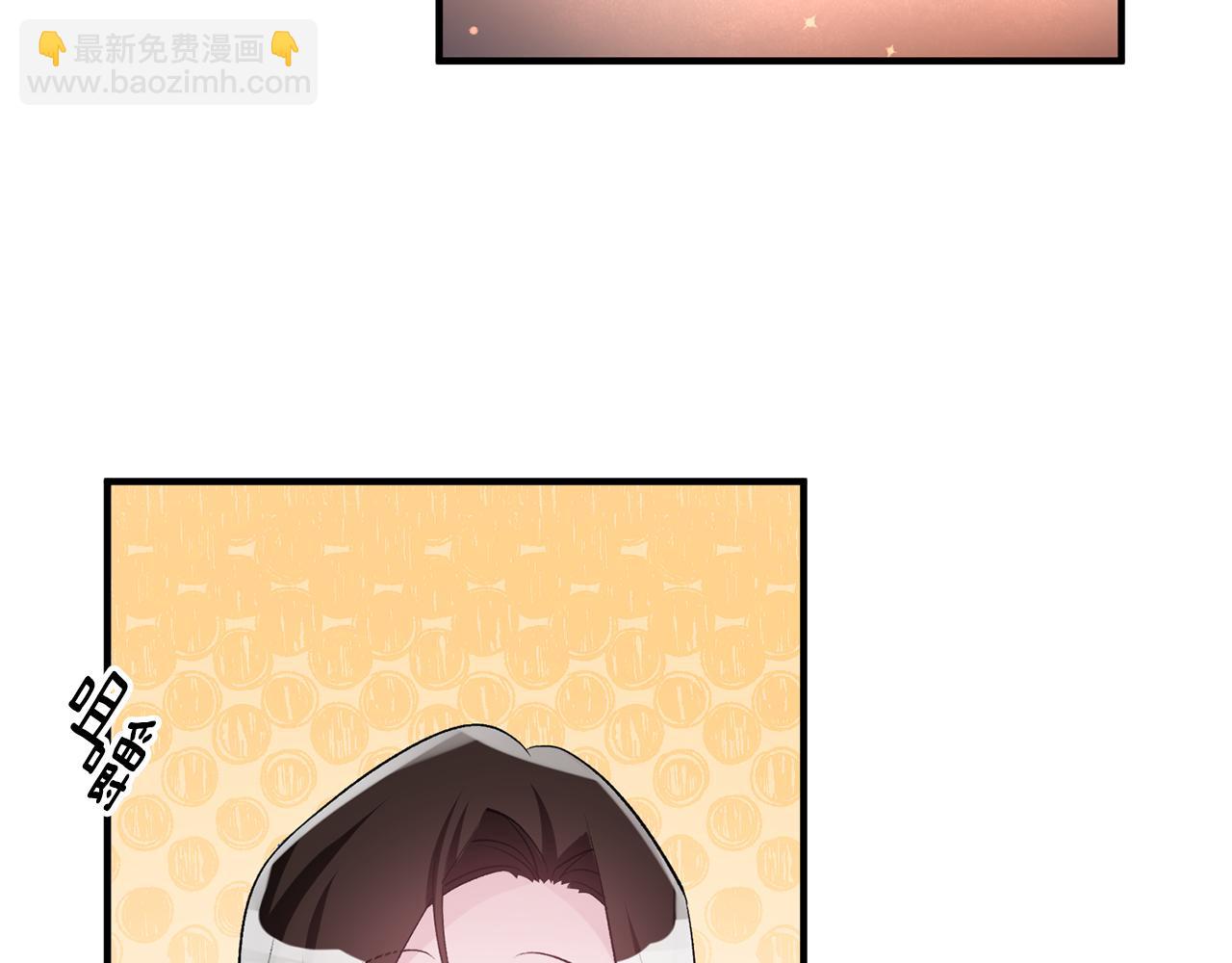 《驯养的小姐》第40话 莫名讨厌 第29页