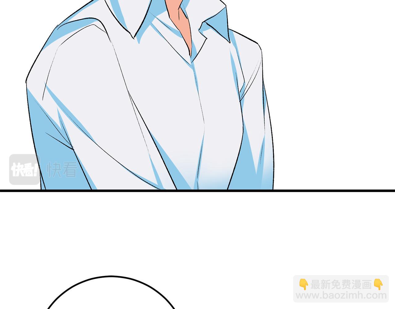 《驯养的小姐》第40话 莫名讨厌 第39页