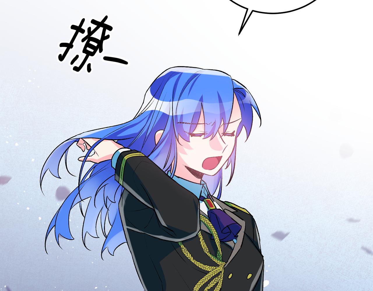 《驯养的小姐》第40话 莫名讨厌 第48页