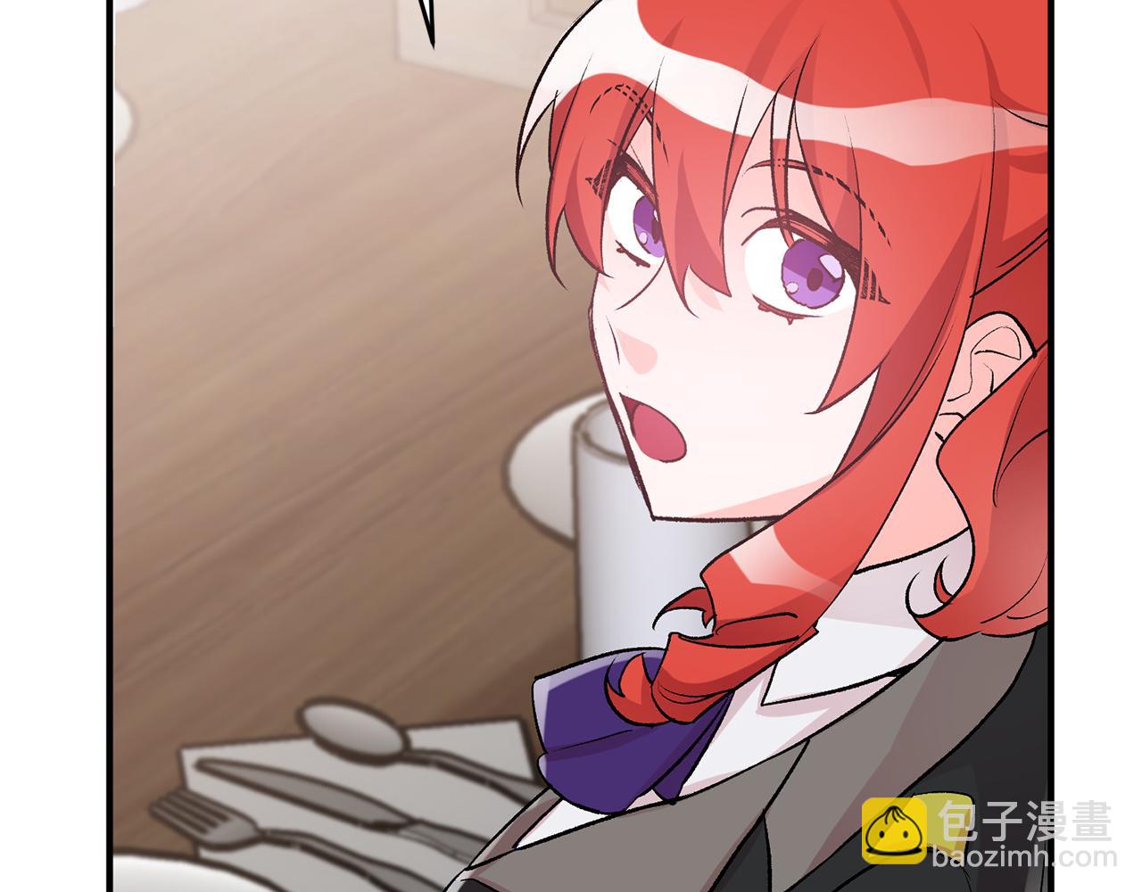 《驯养的小姐》第40话 莫名讨厌 第6页