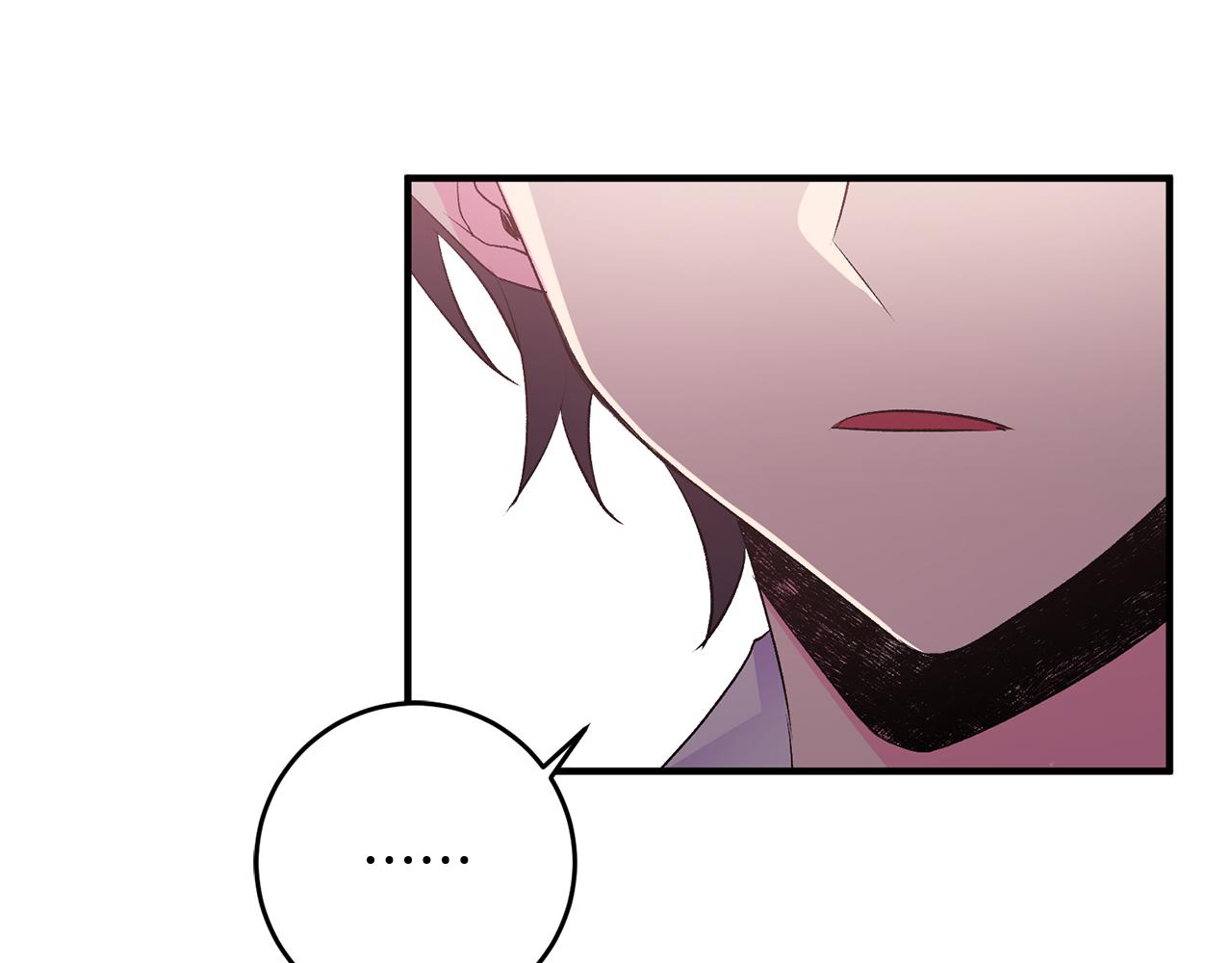 《驯养的小姐》第37话 醋王上线 第27页