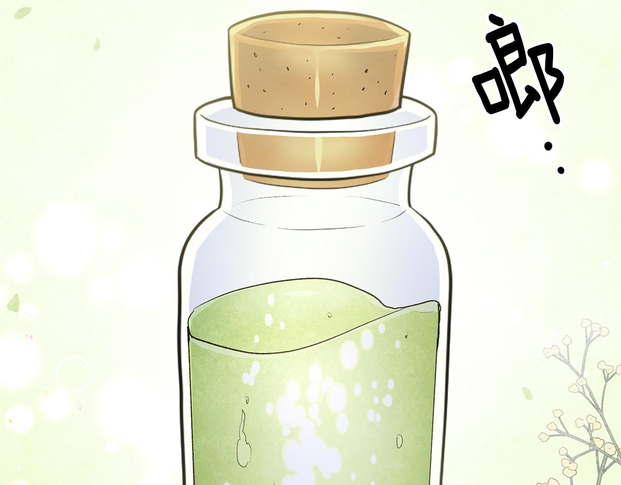 《驯养的小姐》第37话 醋王上线 第38页