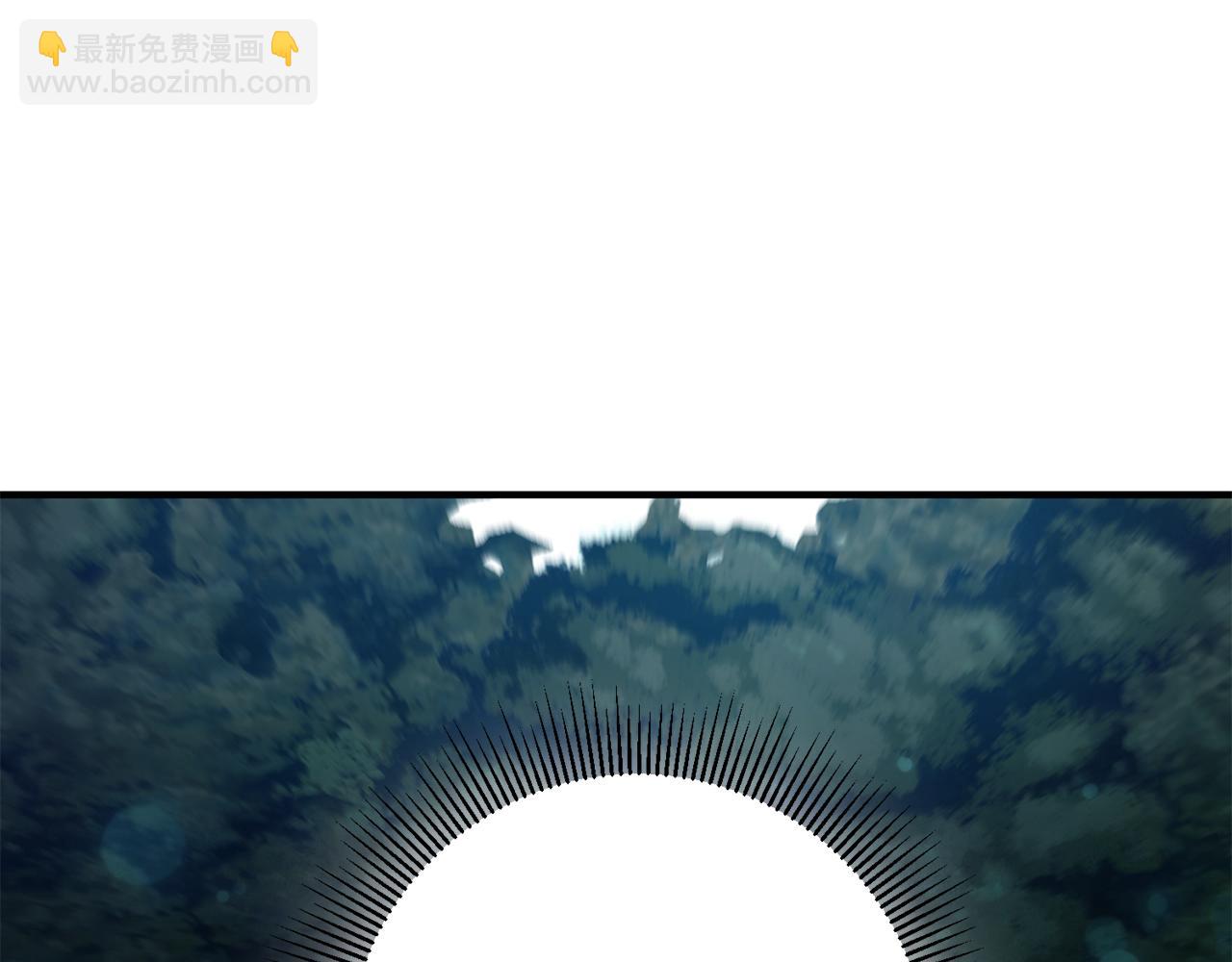 《驯养的小姐》第44话 男神不爽 第13页