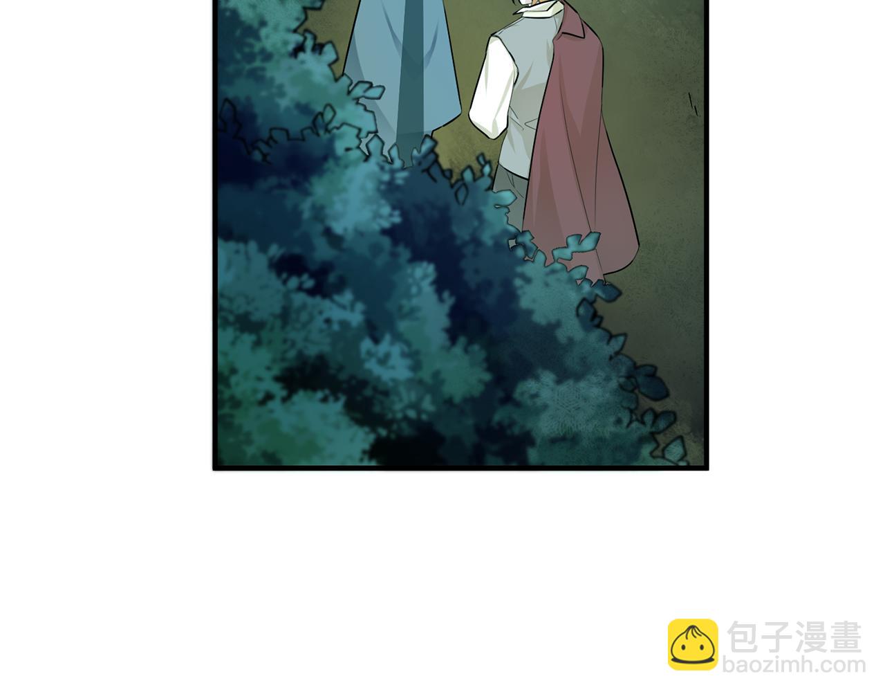 《驯养的小姐》第44话 男神不爽 第22页