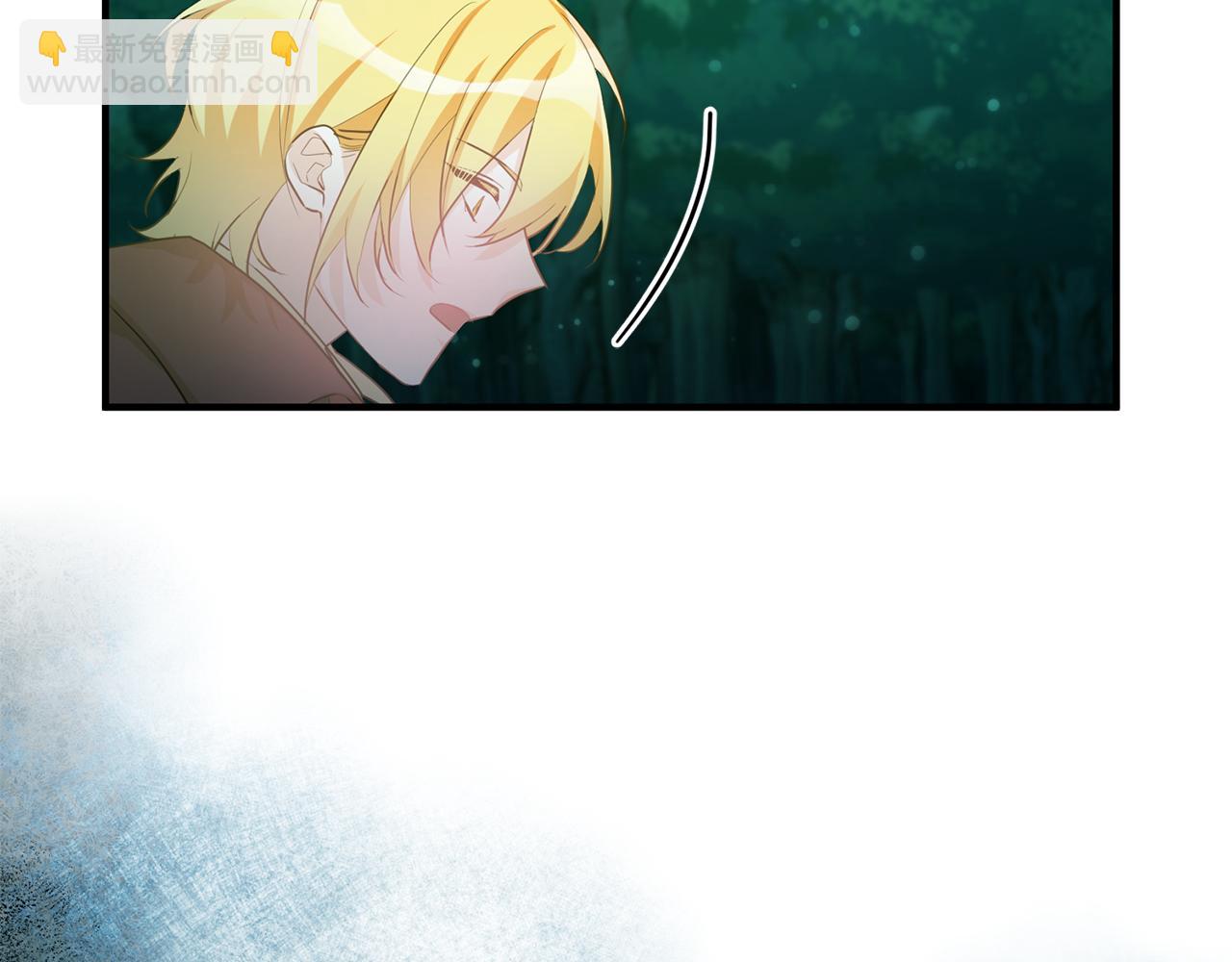 《驯养的小姐》第44话 男神不爽 第24页