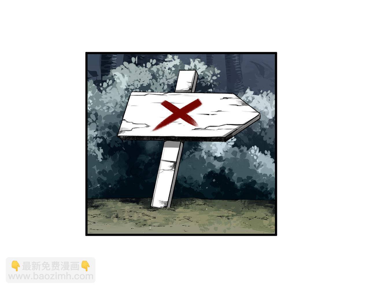《驯养的小姐》第44话 男神不爽 第27页