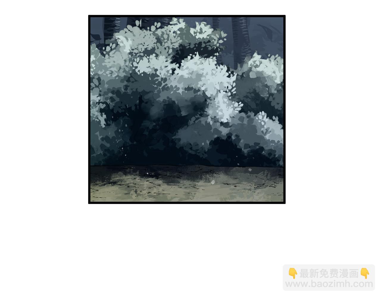 《驯养的小姐》第44话 男神不爽 第28页