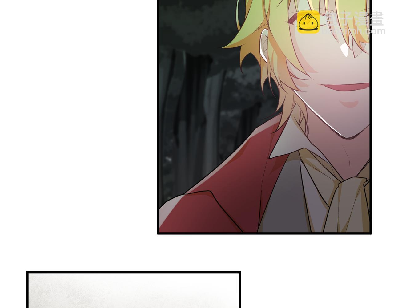 《驯养的小姐》第44话 男神不爽 第30页