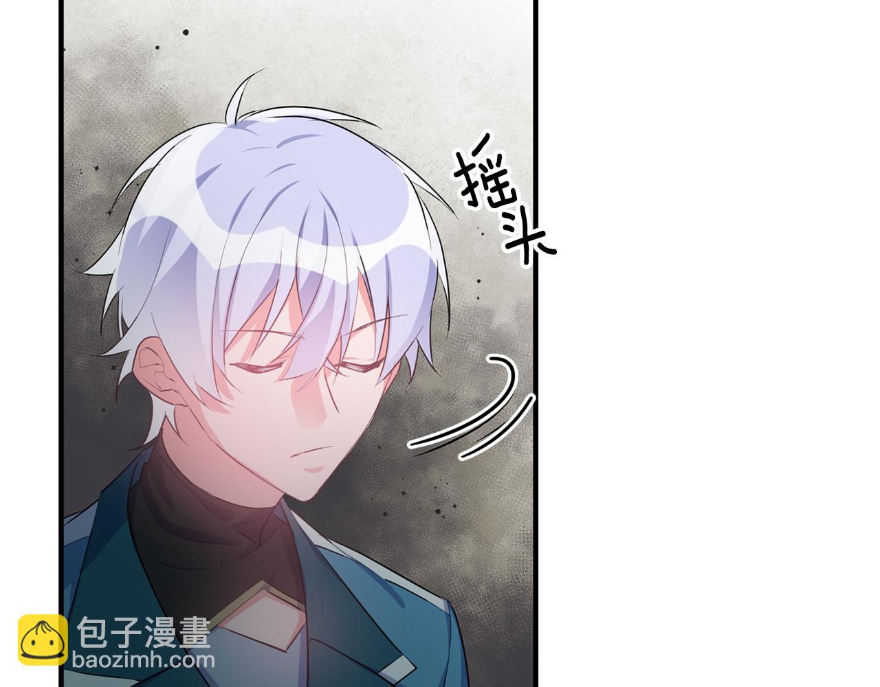 《驯养的小姐》第44话 男神不爽 第31页