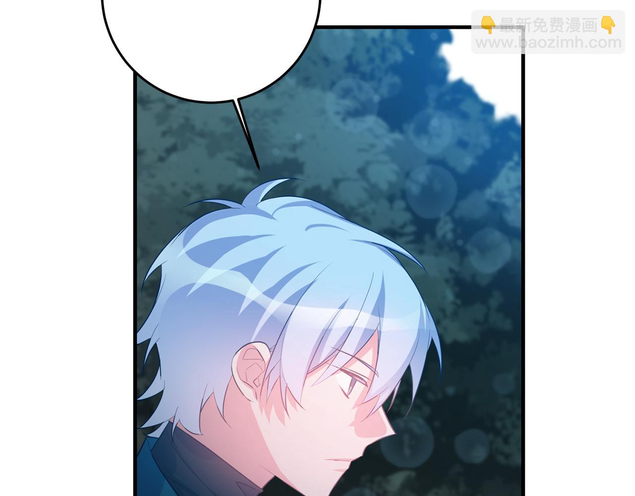 《驯养的小姐》第44话 男神不爽 第37页