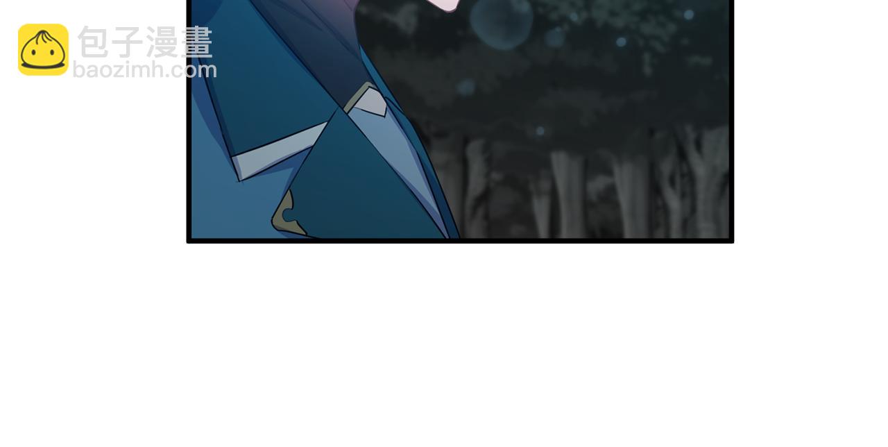 《驯养的小姐》第44话 男神不爽 第38页