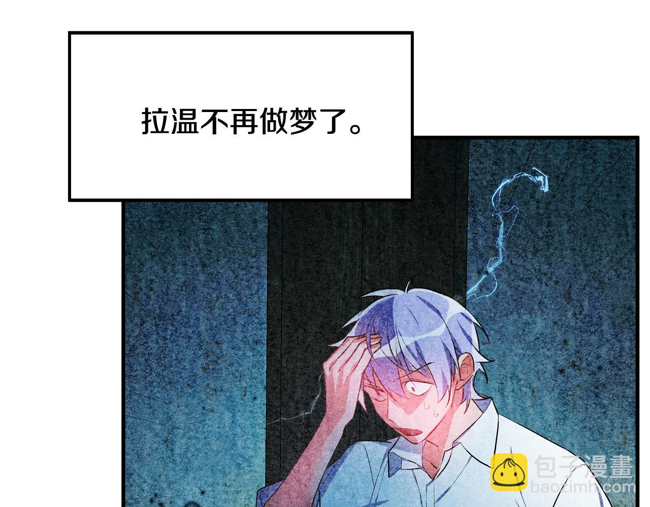 《驯养的小姐》第44话 男神不爽 第41页