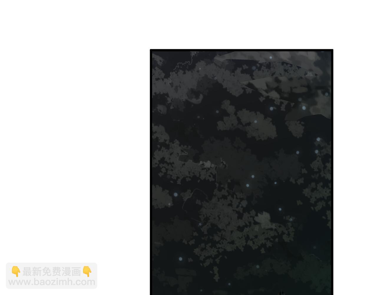 《驯养的小姐》第44话 男神不爽 第6页