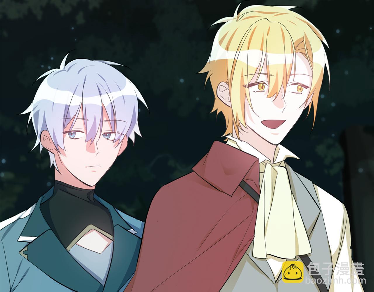 《驯养的小姐》第44话 男神不爽 第9页