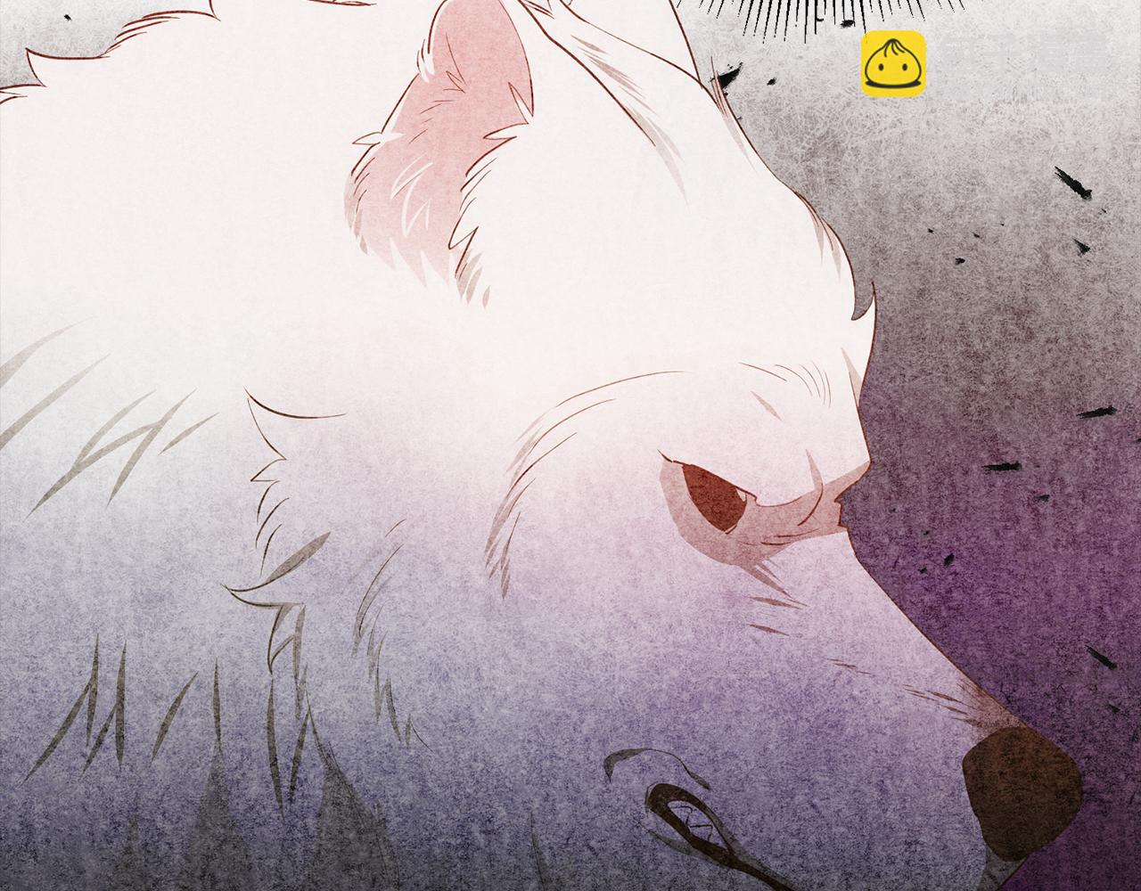 《驯养的小姐》第43话 女主的苦恼 第18页
