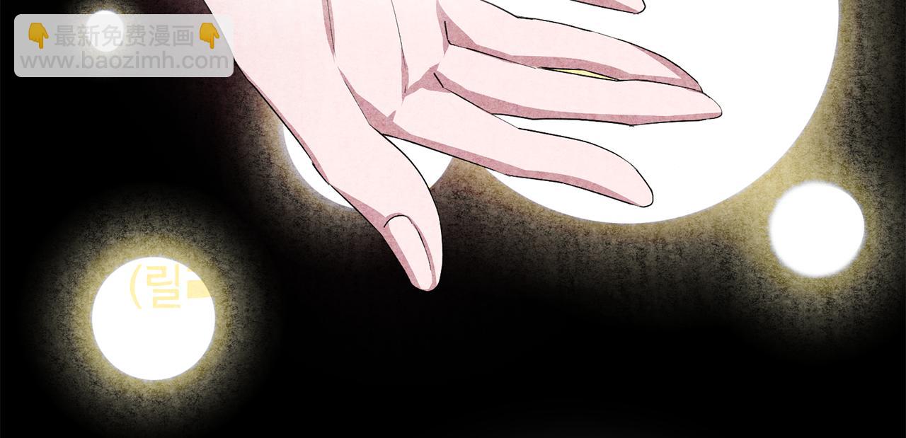 《驯养的小姐》第43话 女主的苦恼 第35页