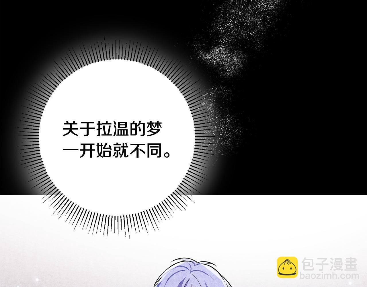 《驯养的小姐》第43话 女主的苦恼 第41页