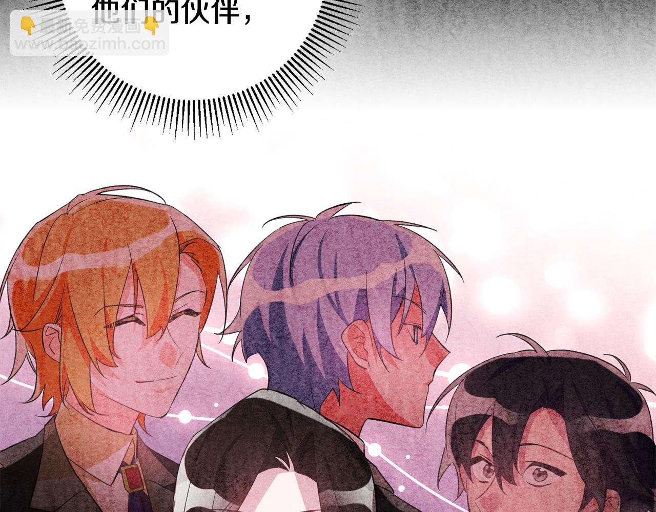 《驯养的小姐》第43话 女主的苦恼 第44页