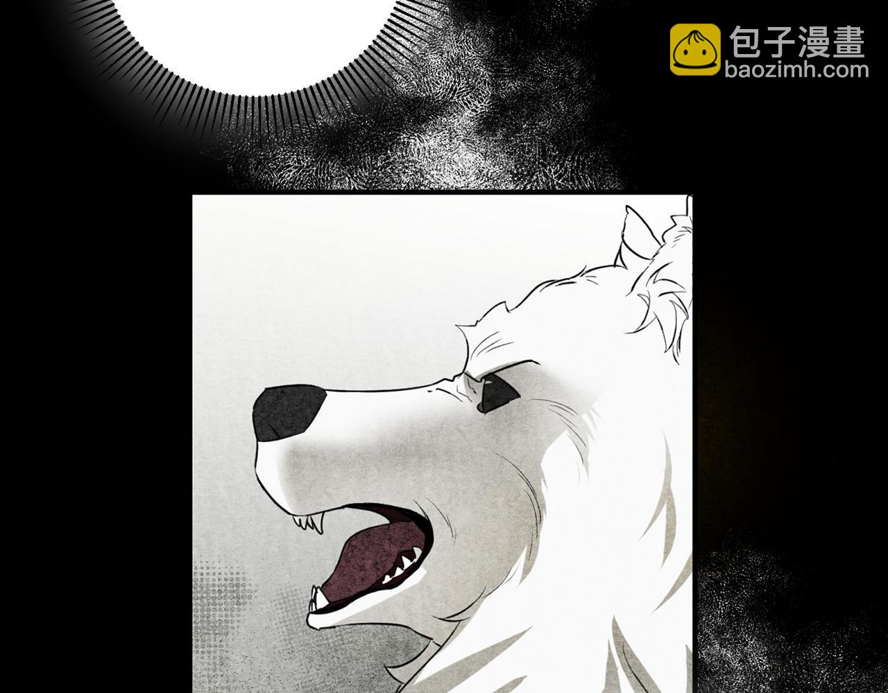 《驯养的小姐》第43话 女主的苦恼 第7页