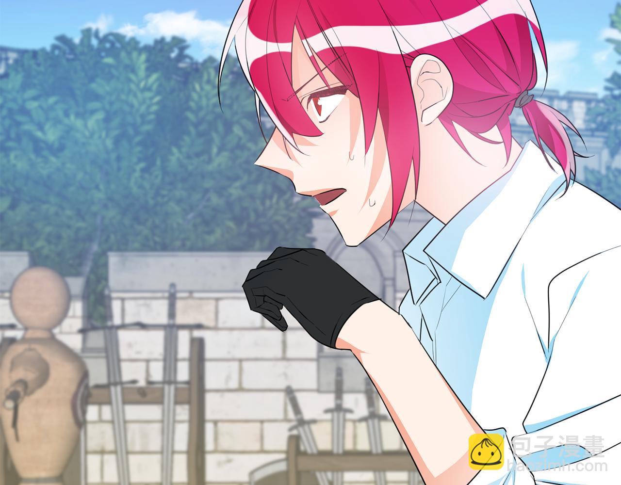 《驯养的小姐》第41话 当众接吻 第26页