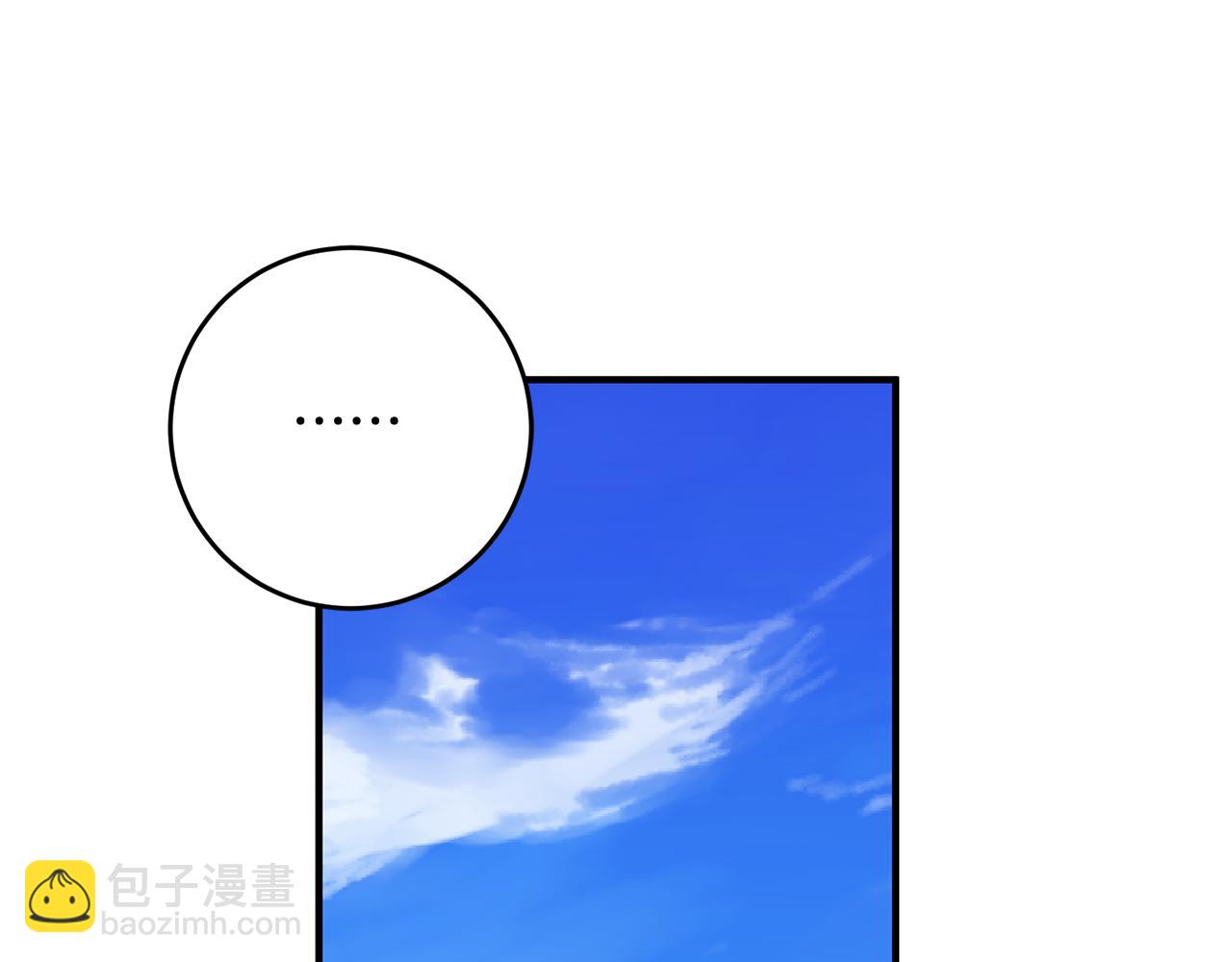 《驯养的小姐》第42话 再次偶遇 第25页