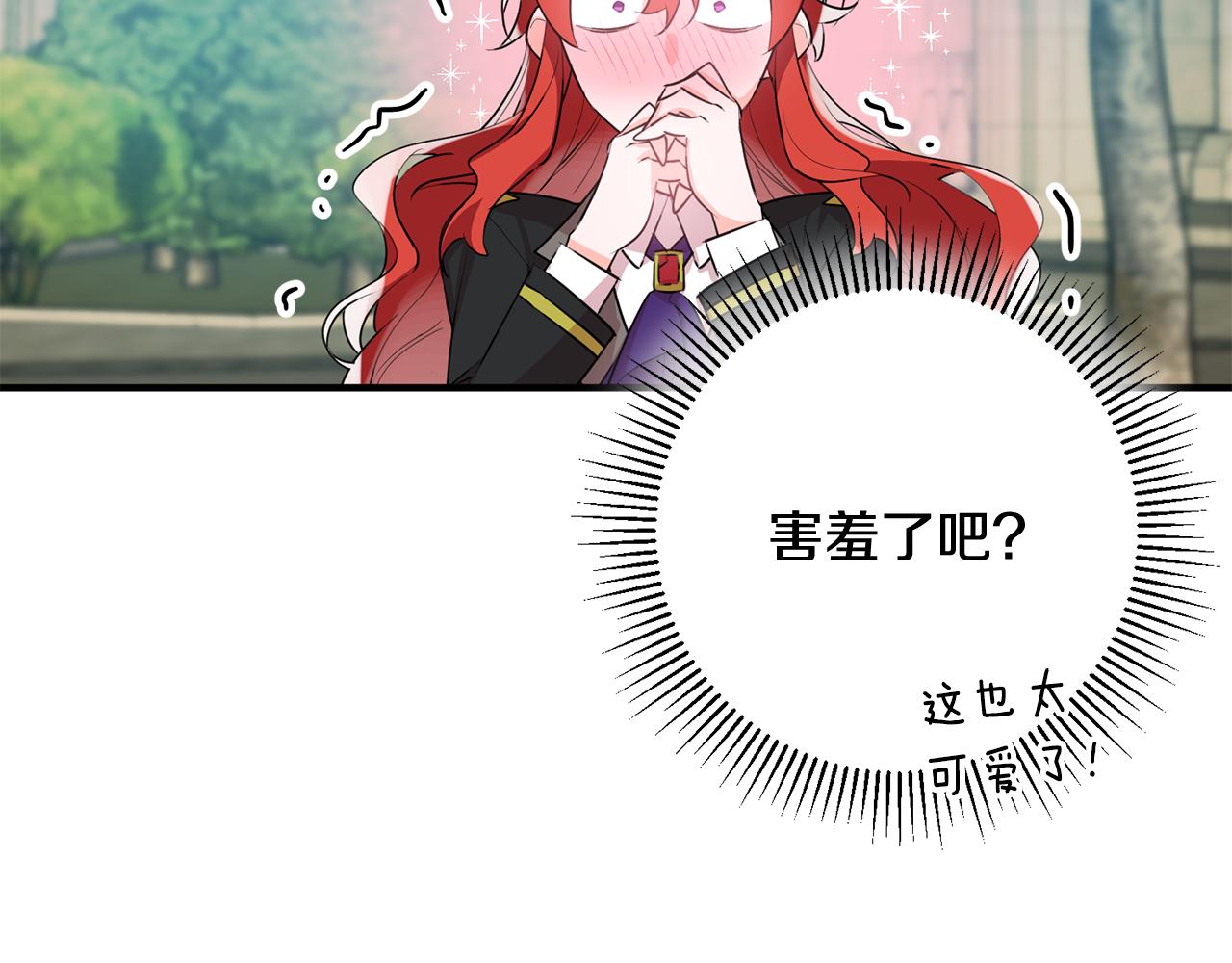 《驯养的小姐》第42话 再次偶遇 第31页