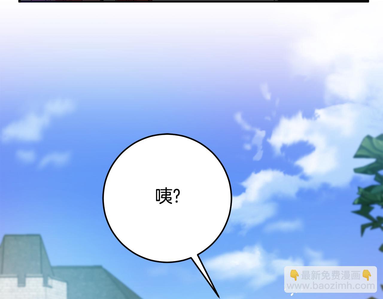 《驯养的小姐》第42话 再次偶遇 第49页