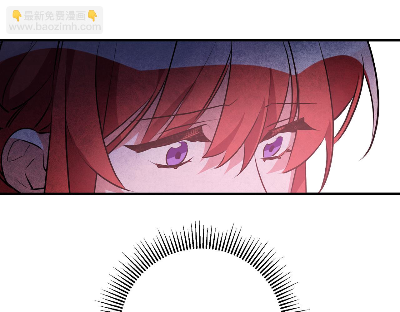 《驯养的小姐》第47话 想守护你 第11页