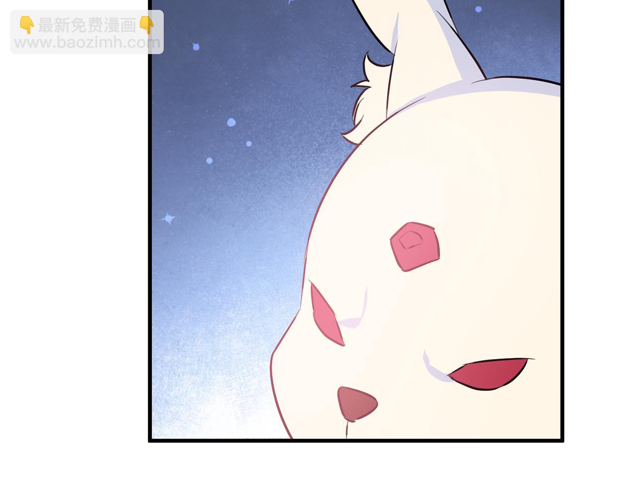 《驯养的小姐》第47话 想守护你 第22页