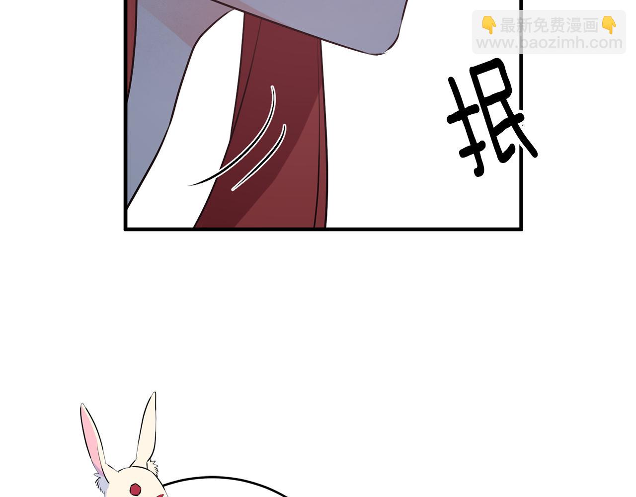 《驯养的小姐》第47话 想守护你 第26页