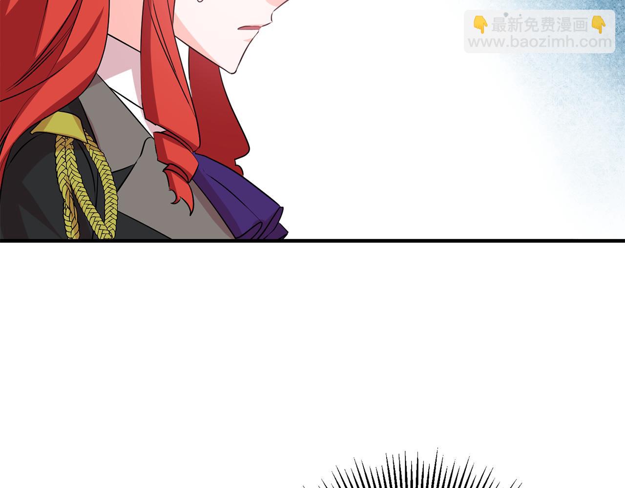 《驯养的小姐》第47话 想守护你 第32页