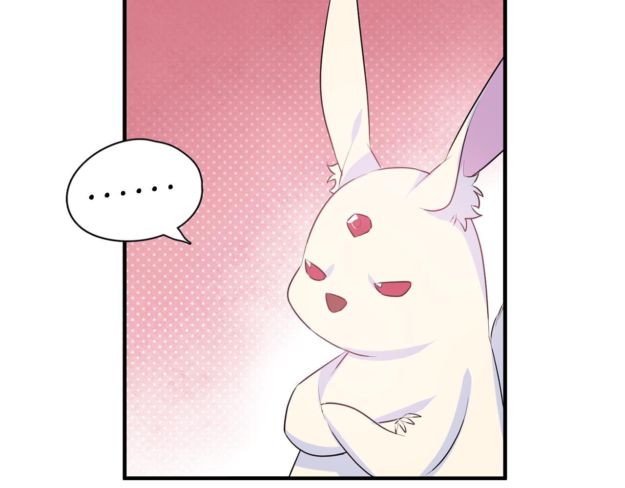 《驯养的小姐》第47话 想守护你 第4页