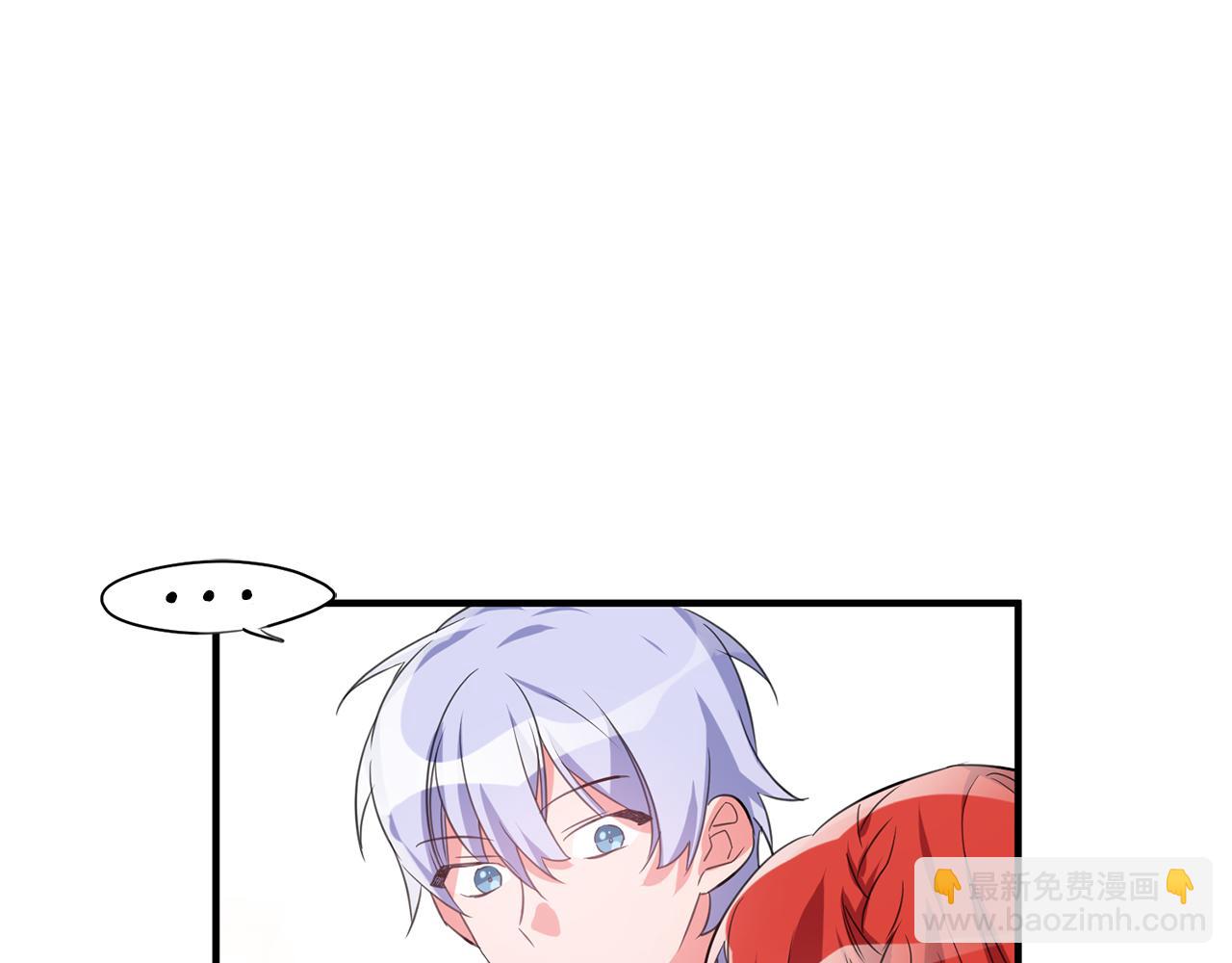 《驯养的小姐》第46话 真相大白 第14页