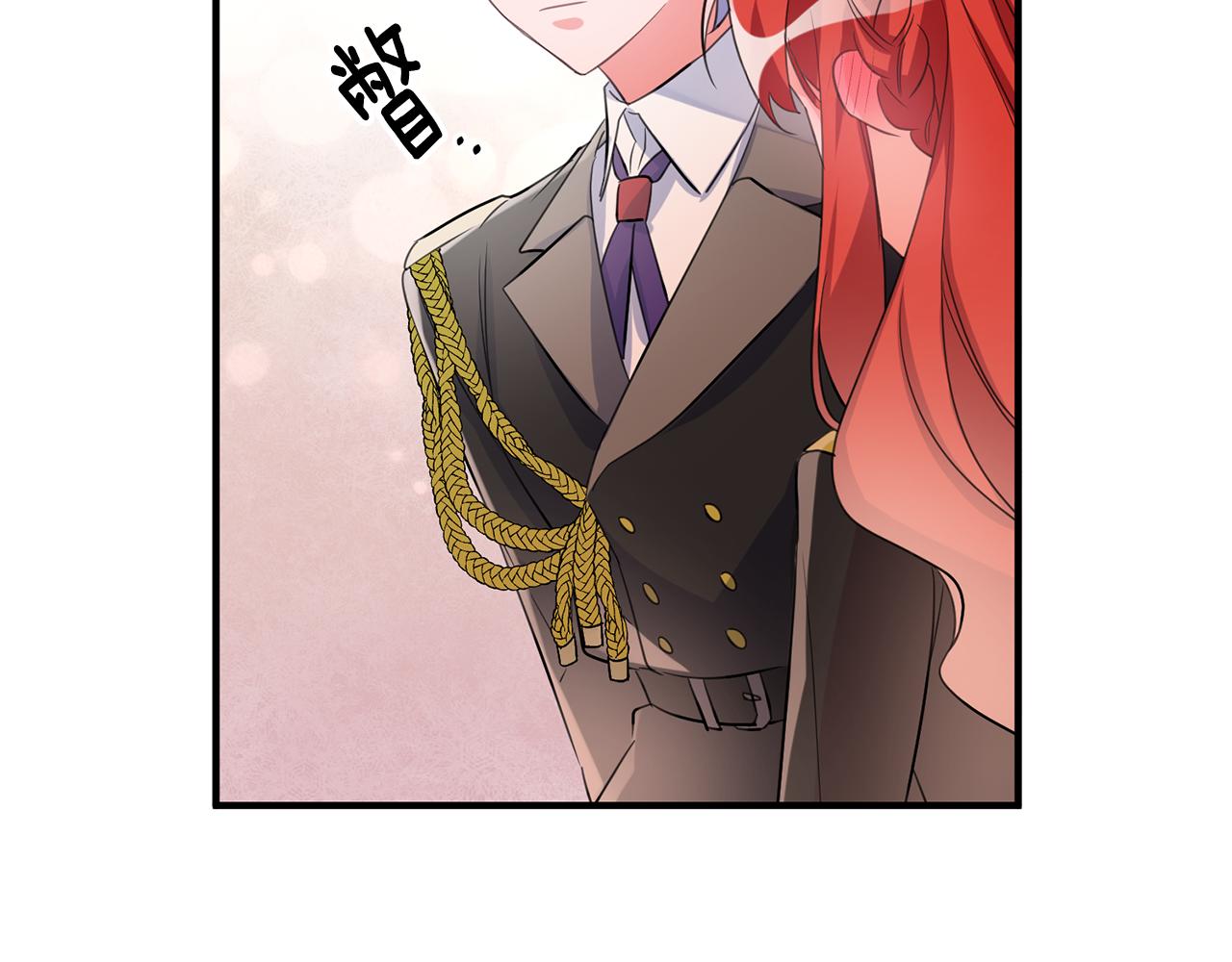 《驯养的小姐》第46话 真相大白 第15页