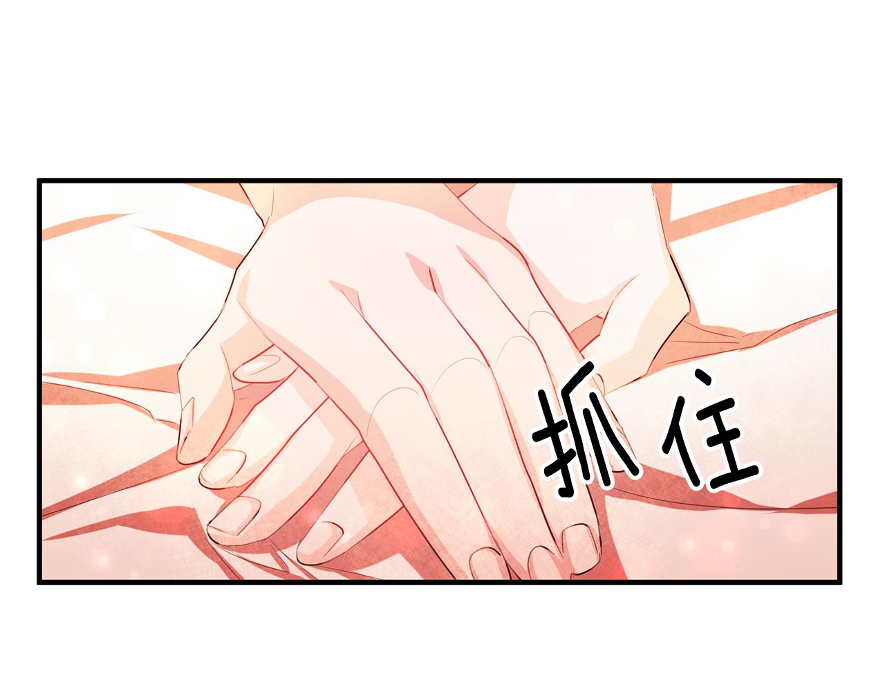 《驯养的小姐》第46话 真相大白 第17页