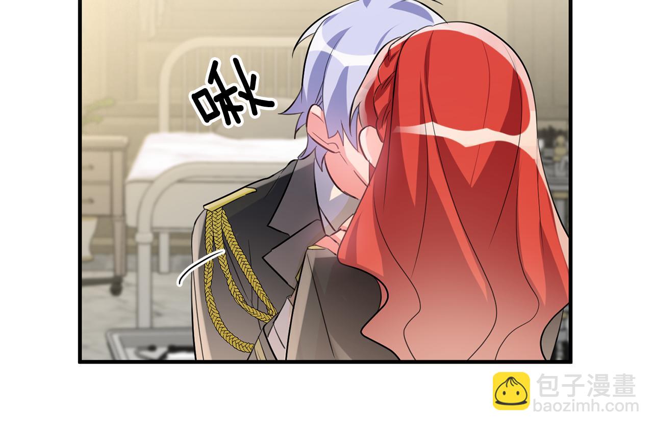 《驯养的小姐》第46话 真相大白 第26页
