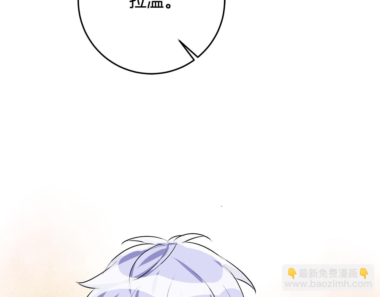 《驯养的小姐》第46话 真相大白 第30页