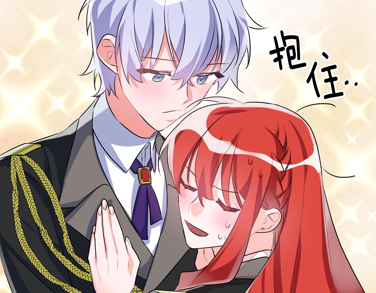 《驯养的小姐》第46话 真相大白 第31页