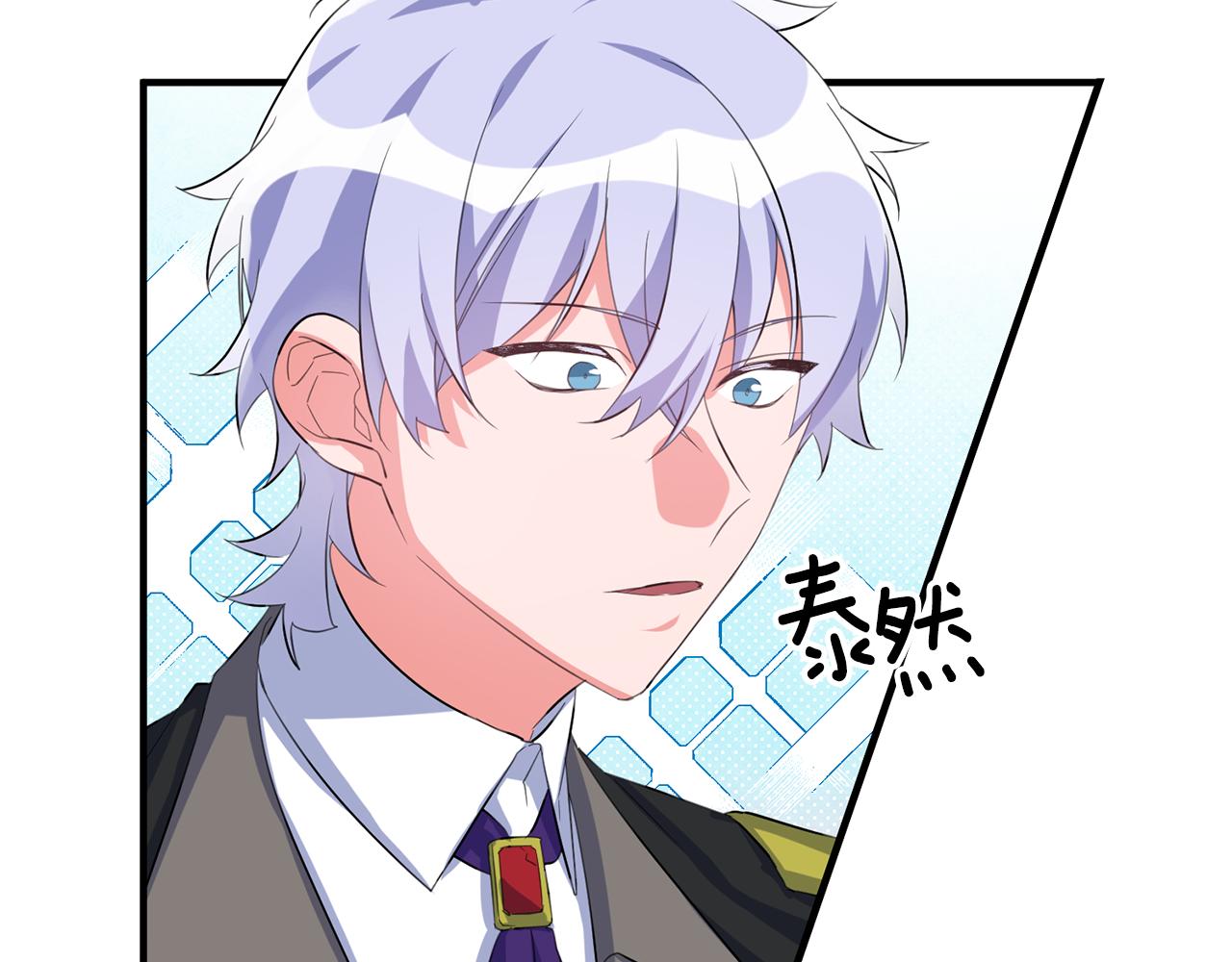 《驯养的小姐》第46话 真相大白 第37页
