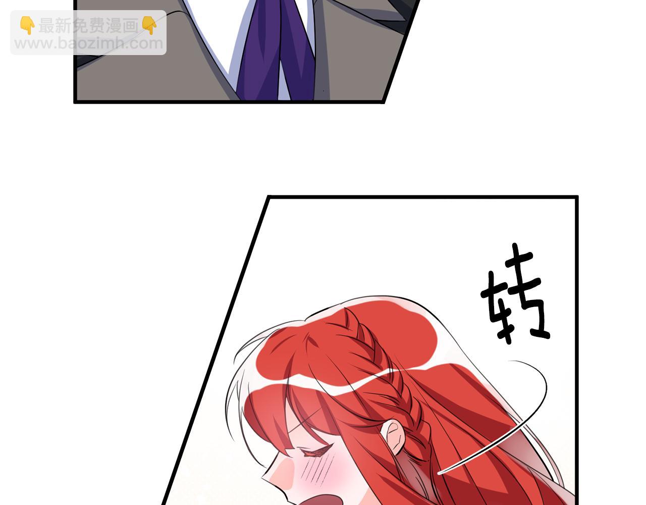 《驯养的小姐》第46话 真相大白 第38页