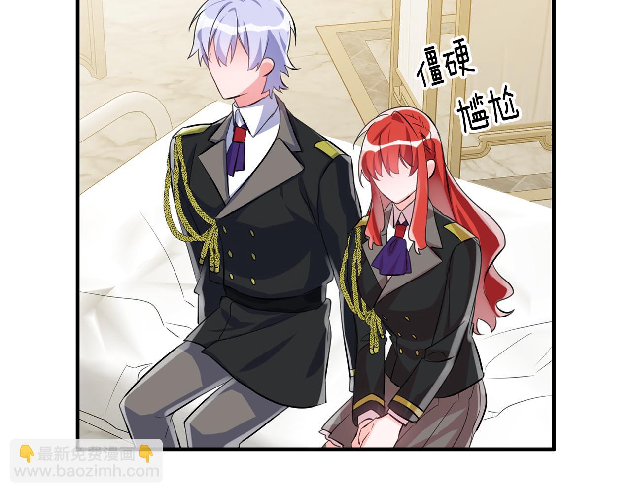 《驯养的小姐》第46话 真相大白 第42页