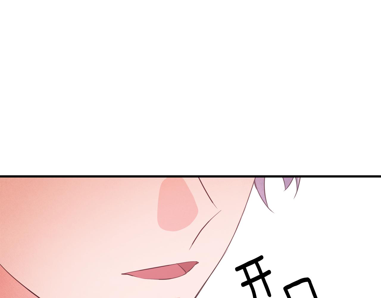 《驯养的小姐》第46话 真相大白 第43页