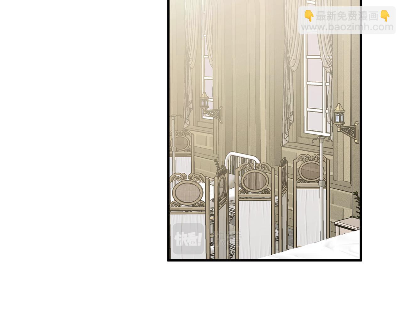 《驯养的小姐》第46话 真相大白 第6页