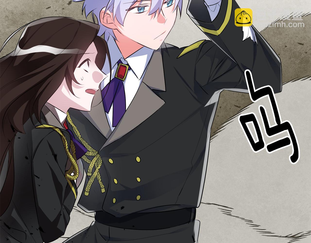 《驯养的小姐》第45话 魔女吃醋 第10页