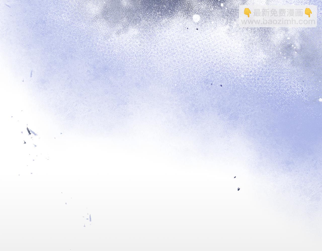 《驯养的小姐》第45话 魔女吃醋 第14页